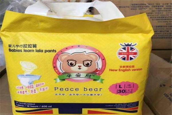 平安熊纸尿裤加盟
