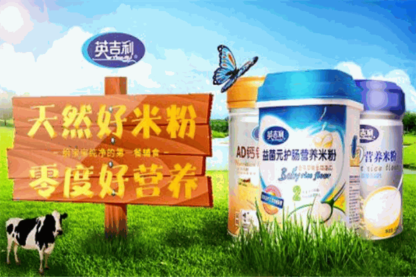 英吉利米粉产品 门店图片