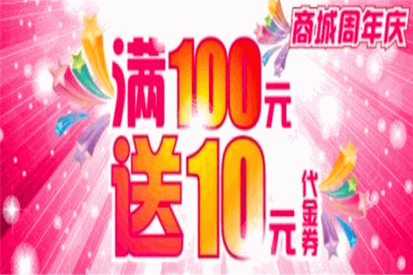 天天加分孕婴产品 门店图片