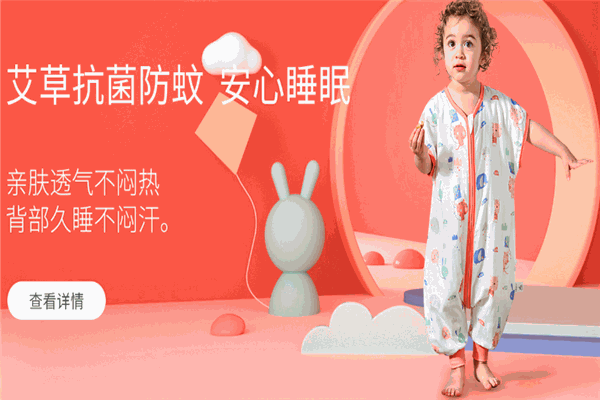 欧孕睡袋产品 门店图片