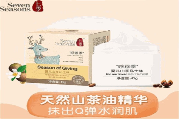 七季母婴产品 门店图片