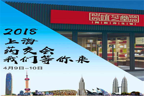 悦芝堂小儿推拿产品 门店图片