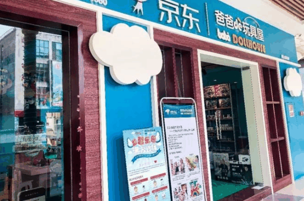 爸爸的玩具屋加盟