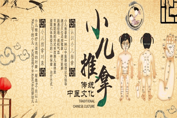 安同元小儿推拿产品 门店图片