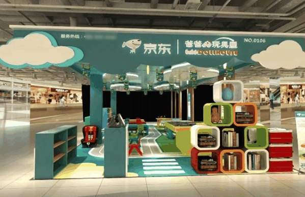 爸爸的玩具屋加盟总公司起源地址