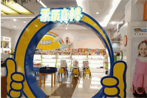 乖乖真棒童趣动手吧