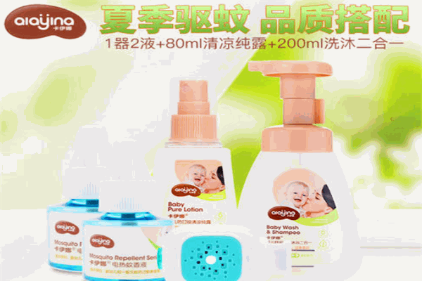 卡伊娜母婴产品 门店图片