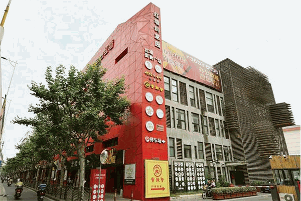 红墙月嫂产品 门店图片