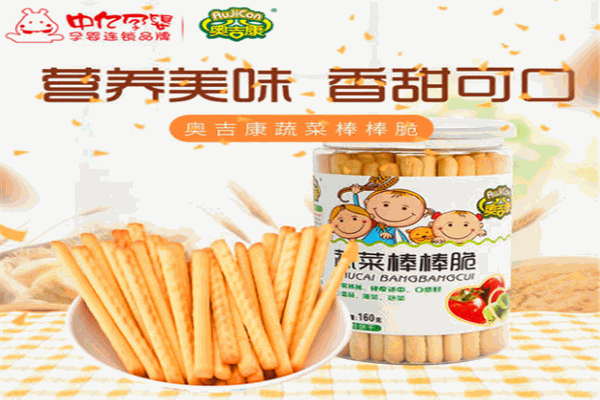 奥吉康母婴用品产品 门店图片