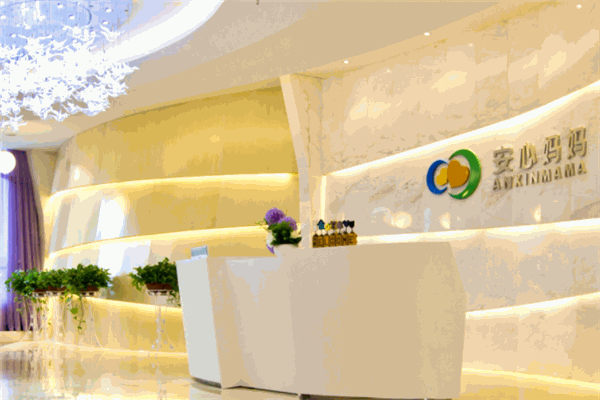 安心妈妈月子中心产品 门店图片