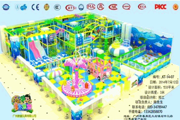 康童玩具产品 门店图片