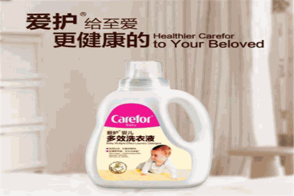 carefor婴儿用品产品 门店图片