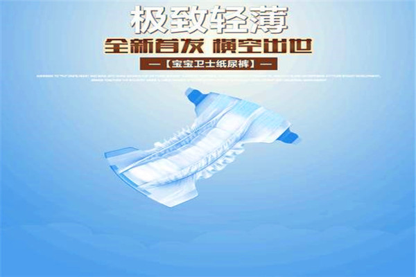 宝宝卫士婴儿纸巾产品 门店图片