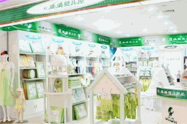 威威婴儿用品产品 门店图片