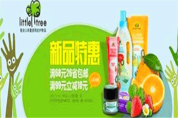 小树苗母婴产品 门店图片