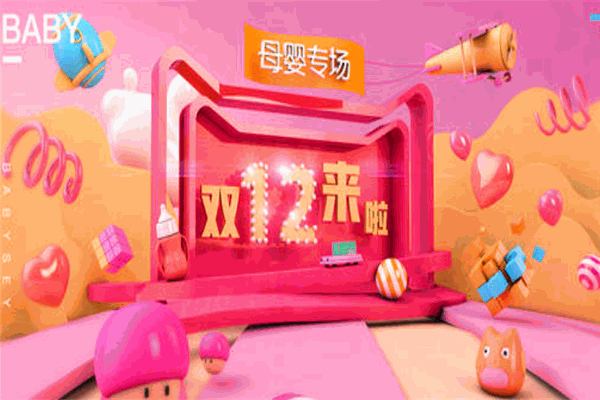 酷贝比婴儿纸尿裤产品 门店图片