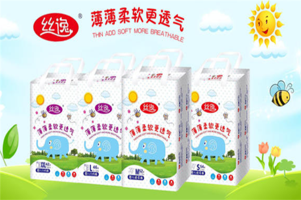 丝逸纸尿裤