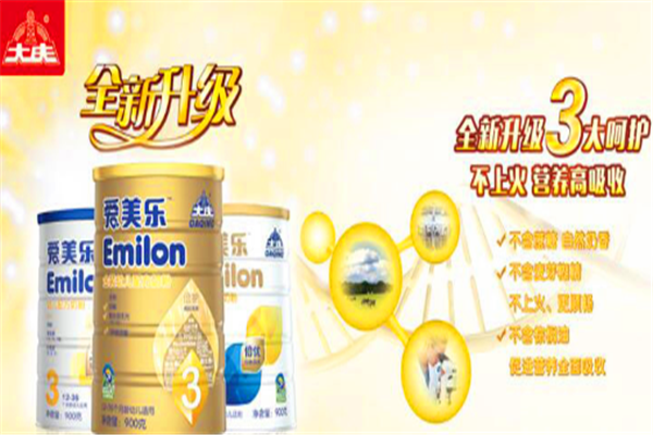 爱美乐奶粉产品 门店图片
