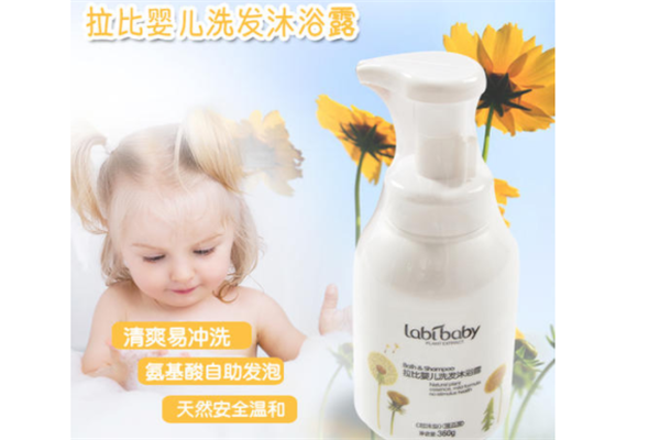 拉比婴儿用品