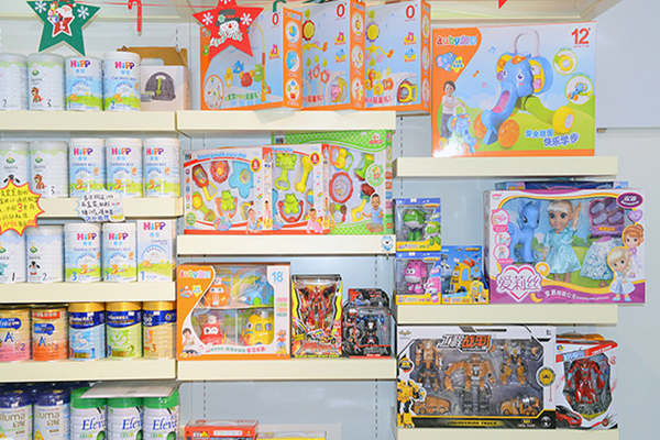 宝宝爱母婴用品店产品 门店图片