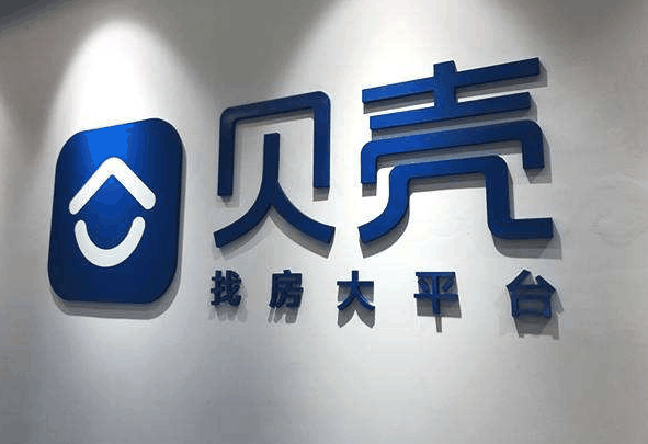 贝壳找房怎么加盟