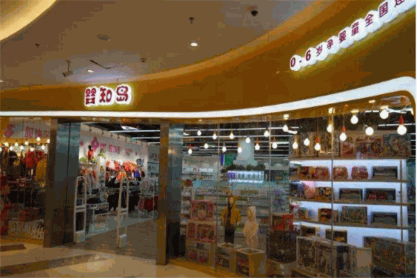 婴知岛