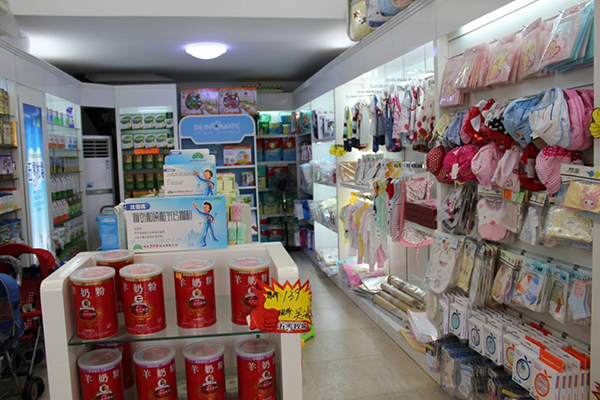 爱心亲子园母婴生活馆产品 门店图片
