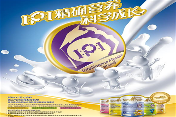 新怡奶粉产品 门店图片