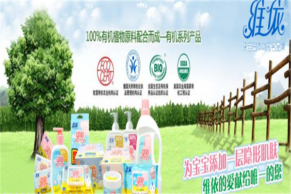 维依母婴用品加盟