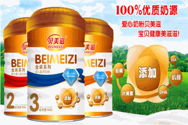 贝美滋奶粉产品 门店图片