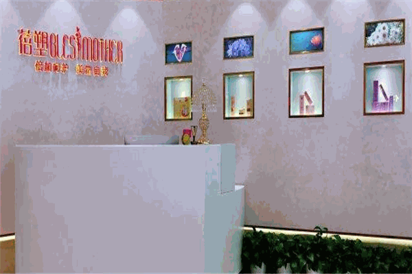 蓓塑产后修复产品 门店图片