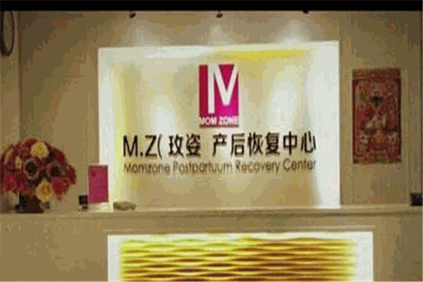 玫姿产后恢复产品 门店图片