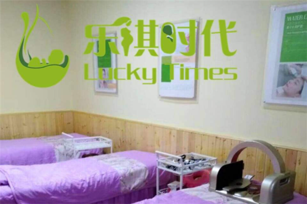 乐祺时代月子中心产品 门店图片