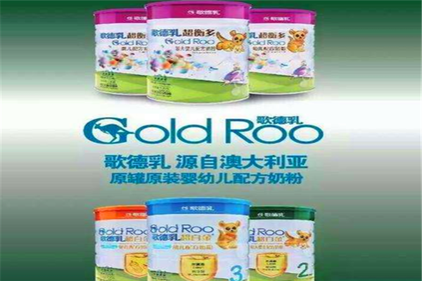 歌德乳奶粉产品 门店图片