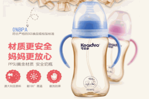 可爱多奶瓶