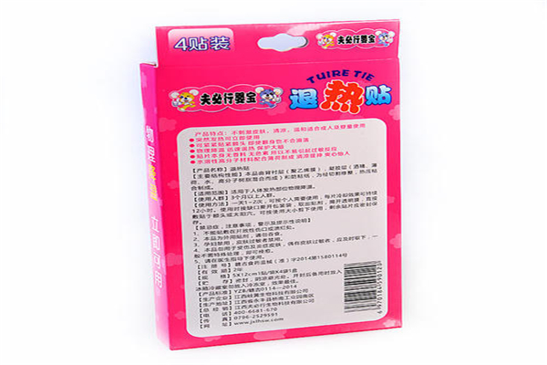 夫必行母婴护理产品 门店图片
