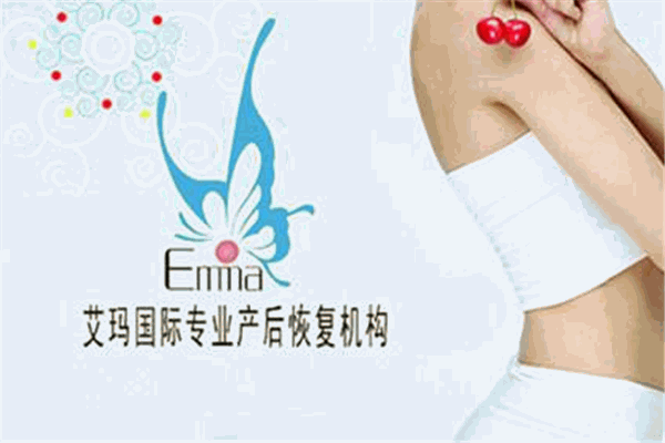 艾玛产后恢复产品 门店图片