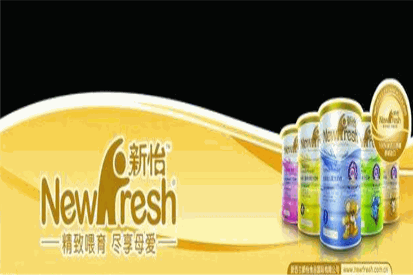 新怡奶粉产品 门店图片