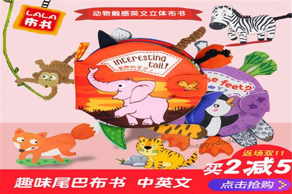LALA布书产品 门店图片