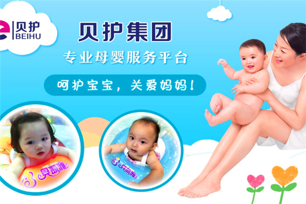 贝拿拿小儿推拿产品 门店图片