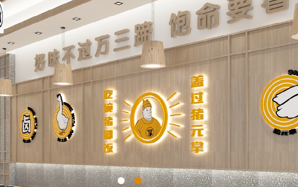 猪元掌怎么样