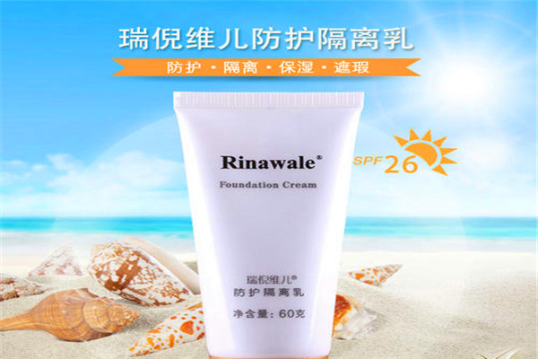 瑞倪维儿护肤品产品 门店图片