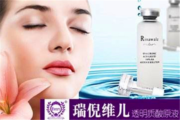 瑞倪维儿护肤品产品 门店图片