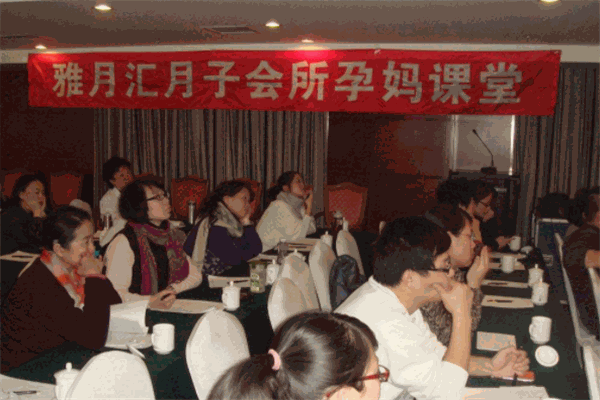 雅月汇月子会所产品 门店图片