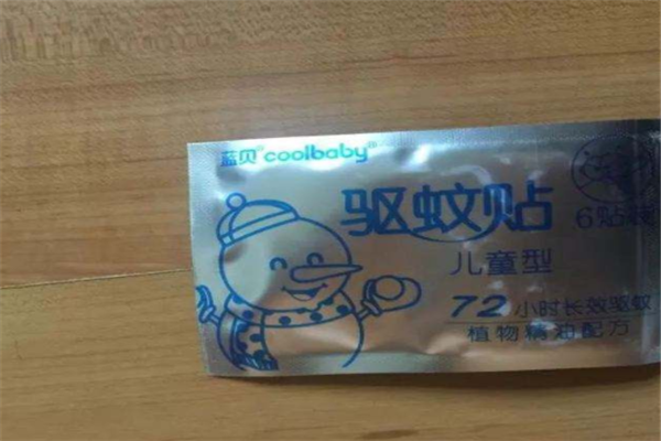 蓝贝洗护用品