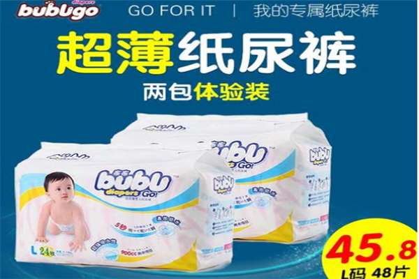BUBUGO纸尿裤