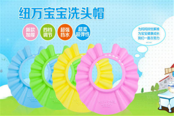 纽万婴儿用品