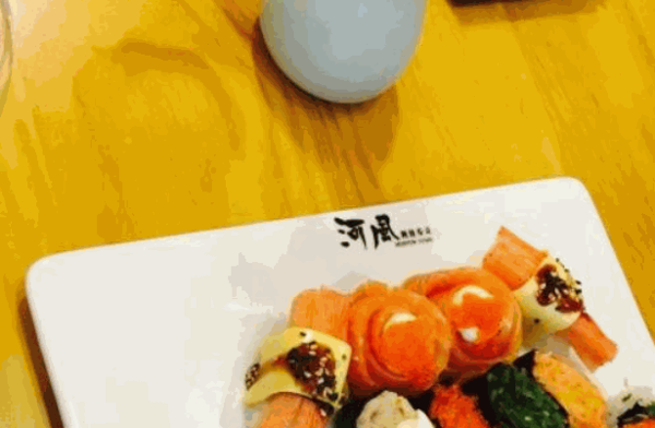 河风精致寿司