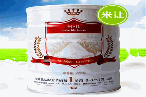 米让奶粉产品 门店图片