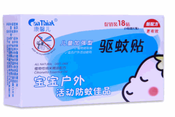 康馨儿婴儿用品